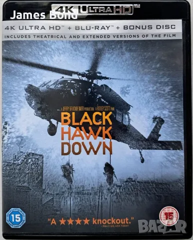 Блу Рей (Blu Ray) Блек Хоук 4K (Black Hawk Down 4K) 3 диска с БГ субтитри (само на 4К)
