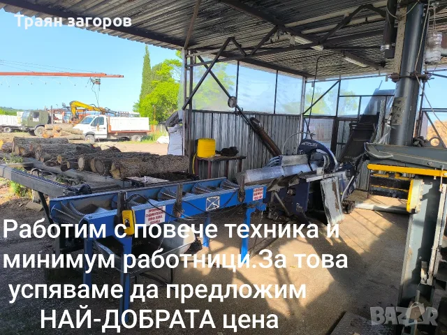 дърва за огрев 56€, снимка 3 - Дърва за огрев - 55337129