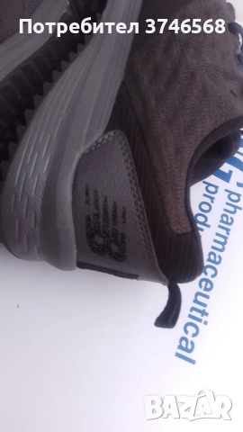 маратонки New Balance Speedride N43, снимка 9 - Маратонки - 54391515