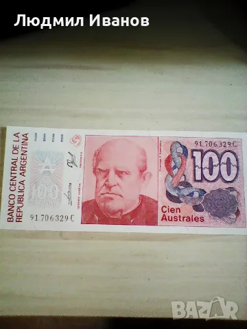 АРЖЕНТИНА - 100 АУСТРАЛА - 1989/90г - UNC