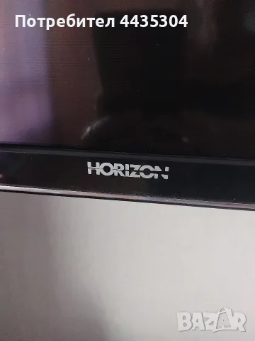 Телевизор Horizon, снимка 2 - Телевизори - 55616266