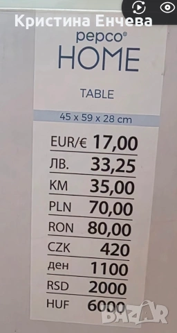 Масичка за лаптоп, снимка 3 - Маси - 55154453