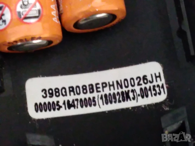 Оригинално дистанционно за телевизор Philips 398GR08BEPHN00 26JH за HOF471GJ15593 Smart L, снимка 6 - Дистанционни - 54734460