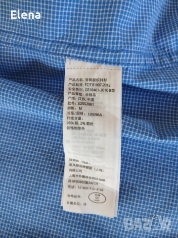 Hollister мъжка риза, muscle fit, M, снимка 4 - Ризи - 55061241