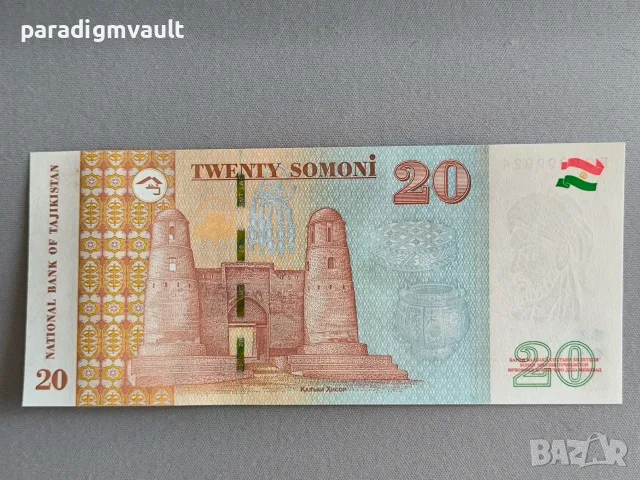 Банкнота - Таджикистан - 20 сомони UNC | 2021г., снимка 2 - Нумизматика и бонистика - 55503855