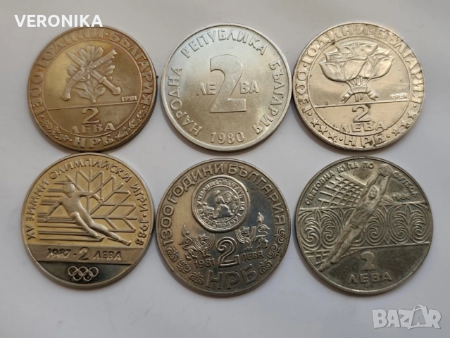 Лот юбилейни Български монети