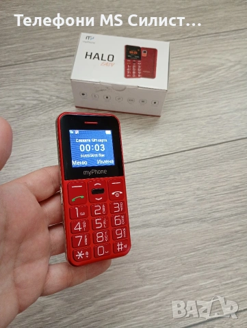myPhone Halo easy БГ меню Чисто нов