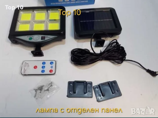 улична LED лампа със сензор и соларен панел, снимка 2 - Соларни лампи - 55638682