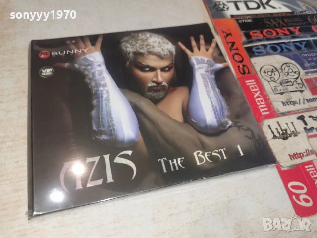 AZIS CD1 0904261956H2E6R, снимка 5 - CD дискове - 54150694