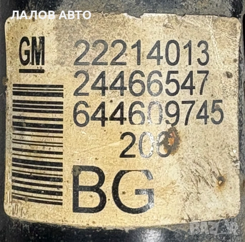 Преден десен амортисьор Опел Зафира Б Preden desen amortisior Opel Zafira B , снимка 2 - Части - 54629739