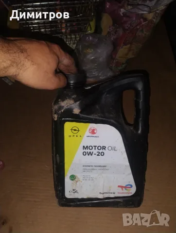Mасло за ОПЕЛ TOTAL OV MOTOR OIL 226419TL 0W20