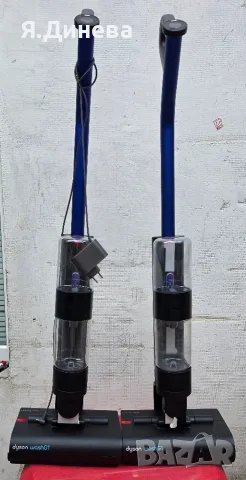 праностояща прахосмукачка Dyson Wash G1
