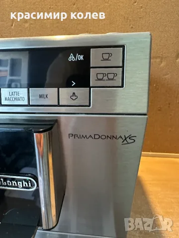 кафеавтомат "DELONGHI PrimaDonna XS", снимка 2 - Кафемашини - 55301296