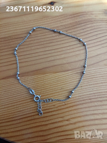 гривна за ръка 