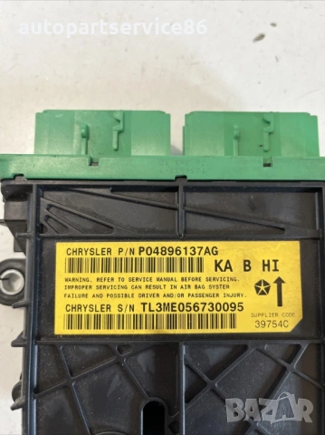 Компютър управление (ECU) за Dodge Nitro 2.8 CRD (2010) P04896137AG, снимка 2 - Части - 54848755