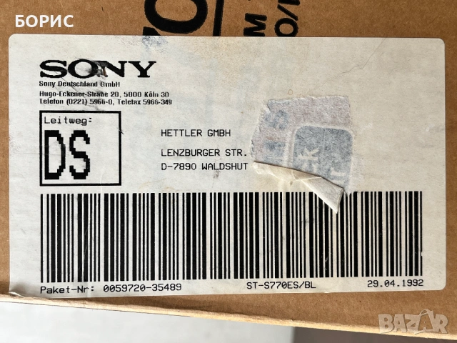 SONY ST-S770ES FM STEREO / FM-AM TUNER, снимка 15 - Декове - 54657533