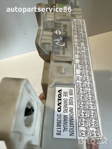 Модул за управление на купето (BCM) за Volvo C70 Convertible 2.0D (2008) 31254903, снимка 2 - Части - 54055484