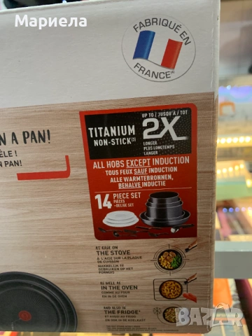 Комплект съдове за готвене Tefal XL Force, 14 части, снимка 3 - Съдове за готвене - 54451354