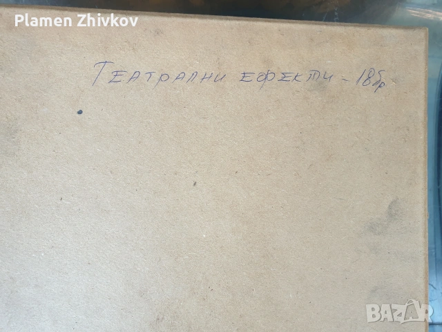 Огромна фонотека състояща се от 190 бр бакелитови плочи за патофонен грамофон, снимка 8 - Грамофонни плочи - 54353000