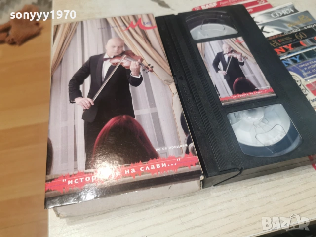 СЛАВИ ТРИФОНОВ-ORIGINAL VHS 2406261151L1, снимка 9 - Други музикални жанрове - 55024435