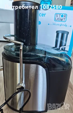 Сокоизтисквачка Star Light 800W, снимка 4 - Хлебопекарни - 55508178