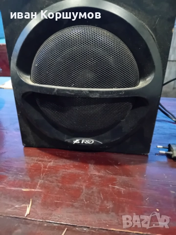 Колона 20 евро