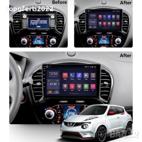 Мултимедия за Nissan Juke (2010-2019) Навигация CarPlay Android Auto + Подарък Камера, снимка 3 - Аксесоари и консумативи - 55030807