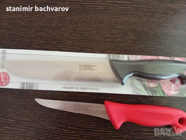 Ножове солинген 