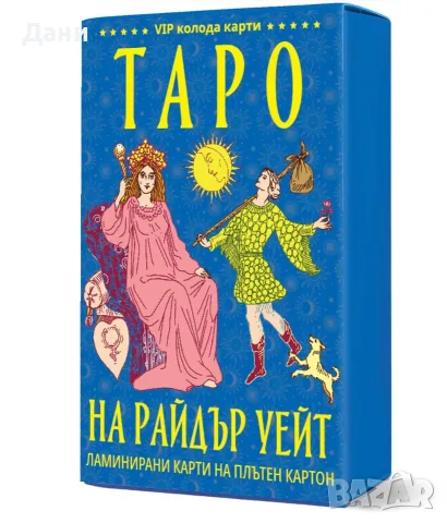 Гледане на карти , снимка 5 - Таро карти - 55139987