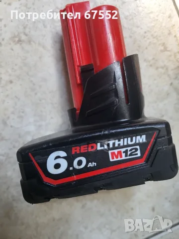 Оригинална батерия Milwaukee 6Ah M12, цена 35€ без коментар, снимка 2 - Други инструменти - 55611652