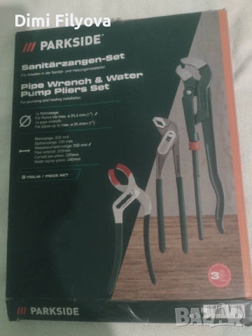 Комплект клещи за тръби и за водна помпа Parkside – нови 