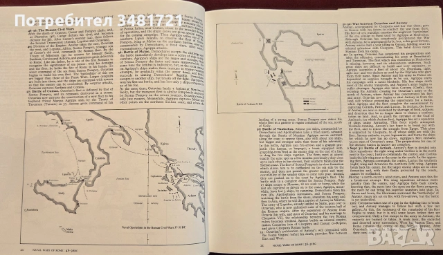 A History of War at Sea, снимка 7 - История, политика и общество - 55065743