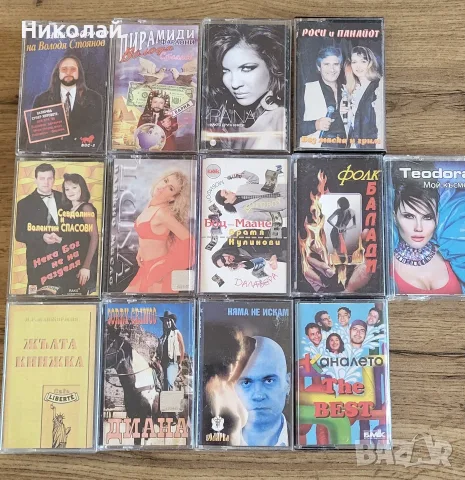 Оригинални Аудио Касети, снимка 4 - Аудио касети - 52132778