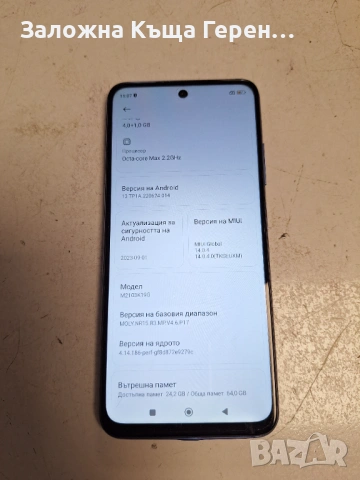 Redmi Note 10 4/64gb , снимка 3 - Xiaomi - 54464852