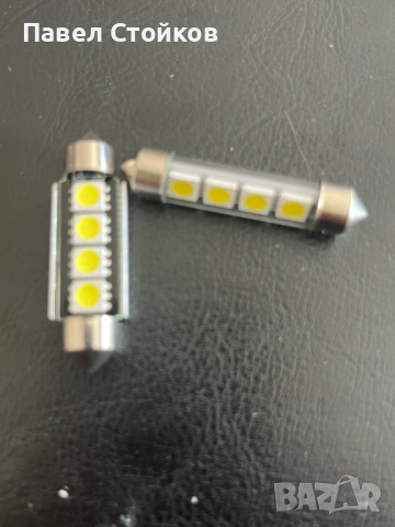 Интериорни крушки