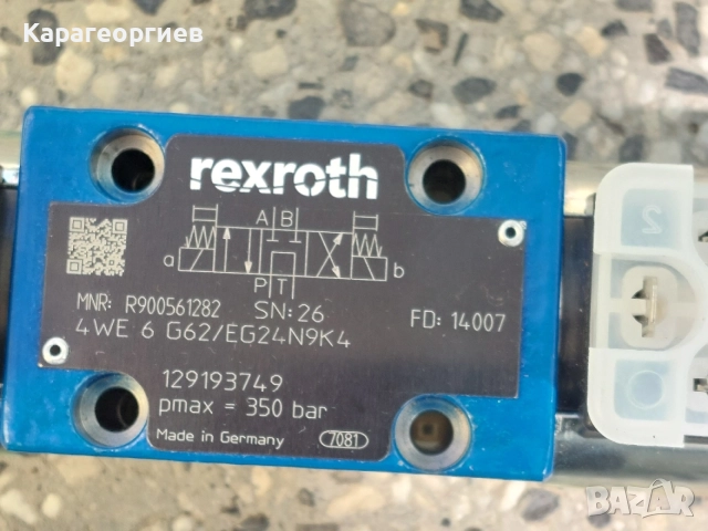 Филтър PUROLATOR PIS-3031, снимка 12 - Резервни части за машини - 47081895