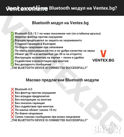 Bluetooth 5.0 адаптер за стрийминг на музика и разговори на Audi A3, A4 с заводска навигация RNS-E +, снимка 6 - Аксесоари и консумативи - 54722128