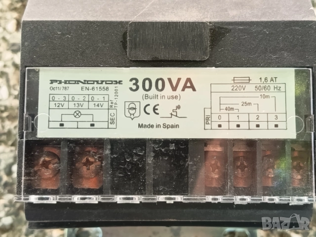 Трансформатор за захранване на осветление в басейни и др. от