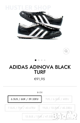 Стоножки ADIDAS ADINOVA. Размер 46, снимка 3 - Футбол - 54812826