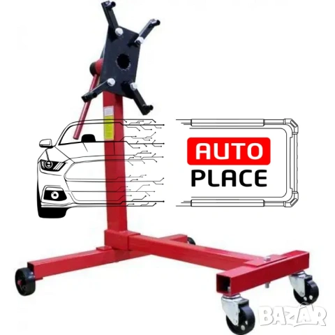 Ротационна стойка за двигател с 4 броя колела - 450кг, снимка 2 - Други инструменти - 54039766