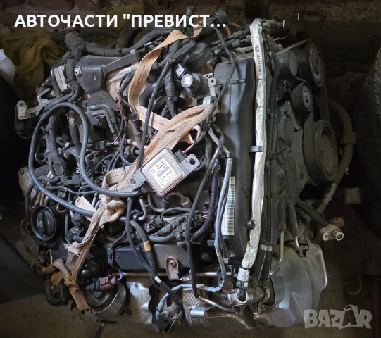 Двигател Ауди А6 Ц7 2.0тди 190кс CNH Audi A6 C7, A4,A5 euro 6 adblue, снимка 3 - Части - 55137569