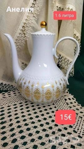 Hutschenreuther Bavaria златна огърлица , снимка 8 - Чаши - 54301715