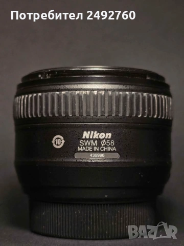 Твърд обектив Nikkor 50 mm F 1.4 Nikon, снимка 3 - Обективи и филтри - 54706418