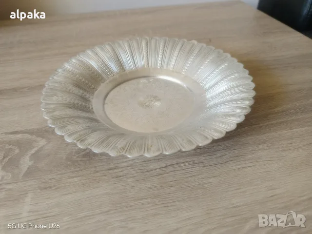Нова алуминиева руска фруктиера / купа с релефни орнаменти (23 см)