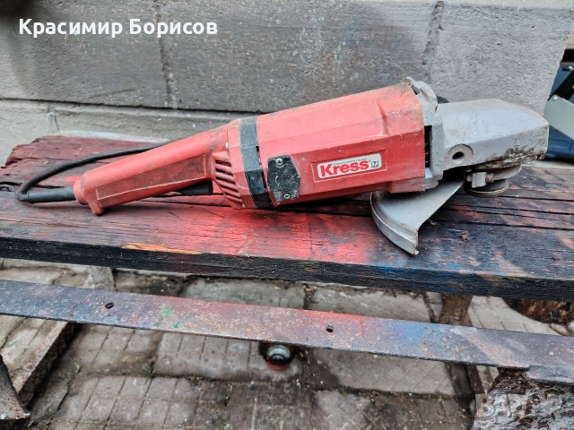 ъглошлайф AEG Kress 230, снимка 10 - Ъглошлайфи - 54446412
