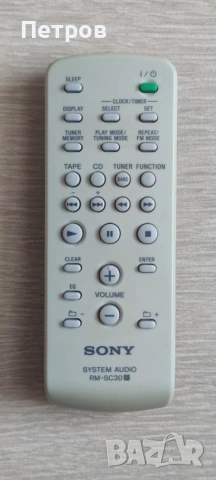 Дистанционно Sony audio