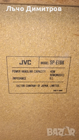 JVC DR-E2LBK, снимка 12 - Аудиосистеми - 54586992