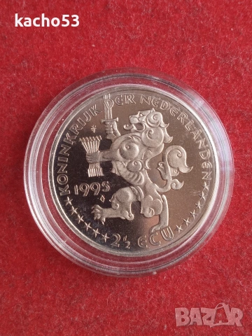 2 и 1/2 екюта 1995 г. Нидерландия., снимка 2 - Нумизматика и бонистика - 54147992