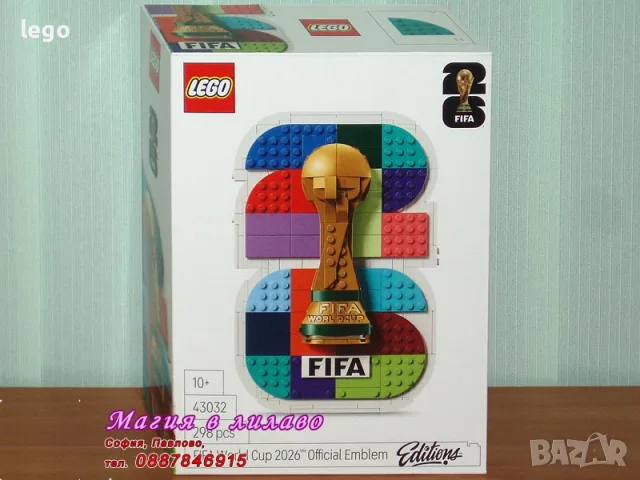 Прода LEGO Icons 10368 10370 10372 10374 10375 11375 11501 11509 40757 40913 40916 43016 43019 43032, снимка 14 - Конструктори - 49387401
