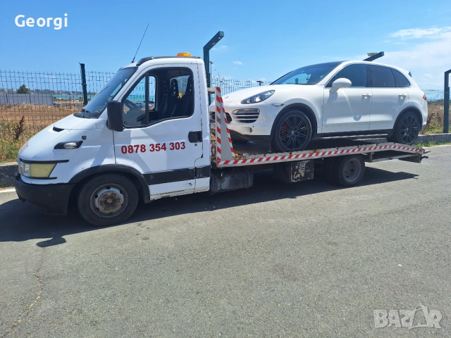 Пътна Помощ